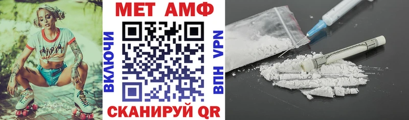 купить Партизанск Amphetamine Розовый