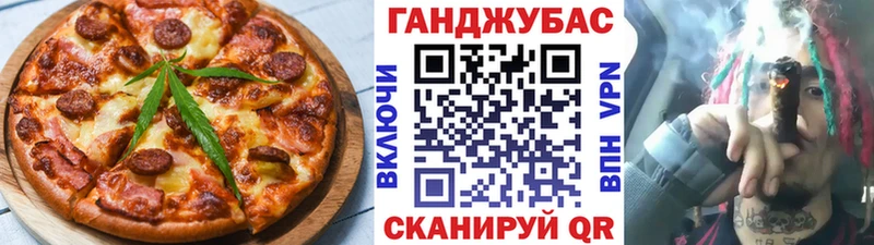 Canna-Cookies конопля  Партизанск 