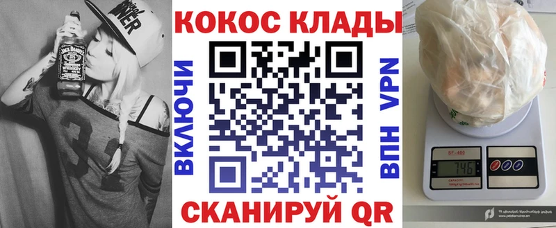 сколько стоит ОМГ ОМГ маркетплейс Cocaine 99% Партизанск