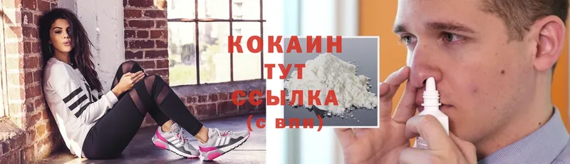 Cocaine Эквадор  Партизанск 