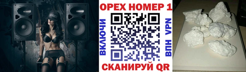 COCAIN 99% Партизанск