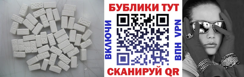 Экстази ешки  блэк спрут как зайти  Партизанск 