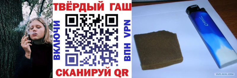 ГАШИШ убойный  Партизанск 