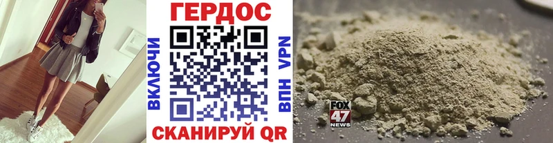Героин афганец  Партизанск 
