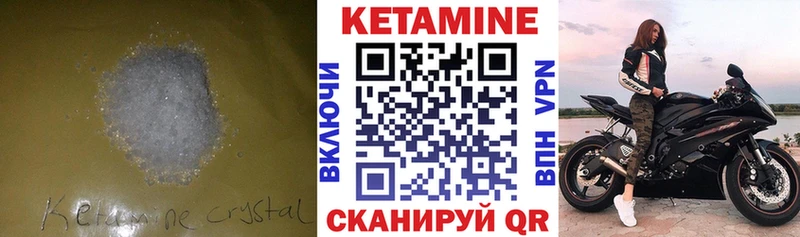 hydra как зайти  shop телеграм  КЕТАМИН VHQ  Партизанск 