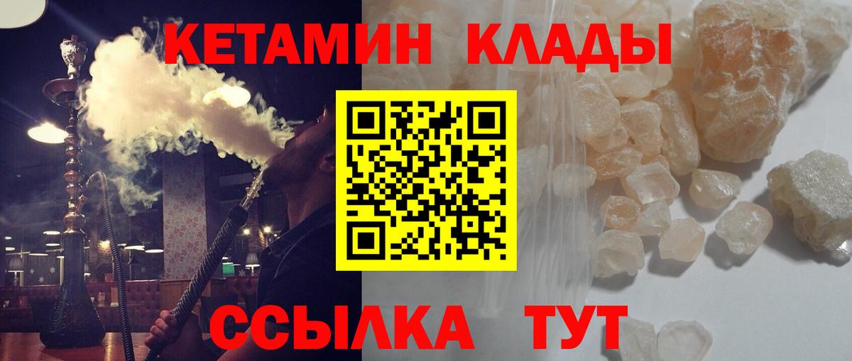 COCAIN  Партизанск  Вход с VPN  ГАШ  Меф   Марихуана 