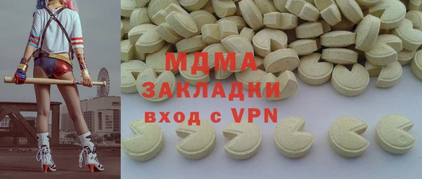 бутик Краснослободск