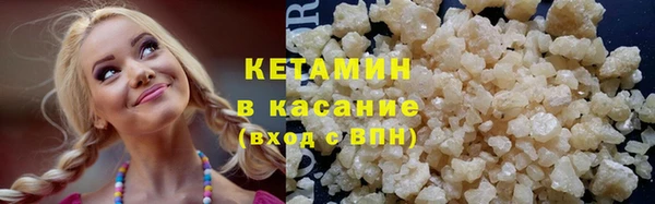 кокаин Куйбышев