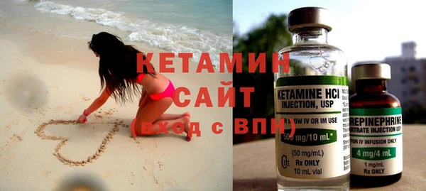 бутик Краснослободск