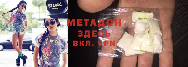бутик Краснослободск