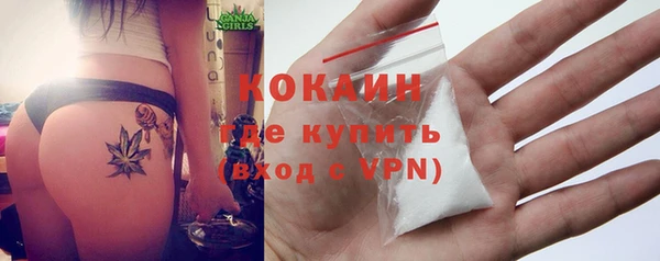 бутик Краснослободск