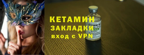 бутик Краснослободск