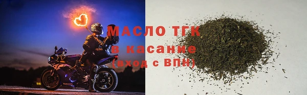 тгк Корсаков