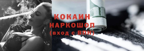 не бодяженный Красноперекопск