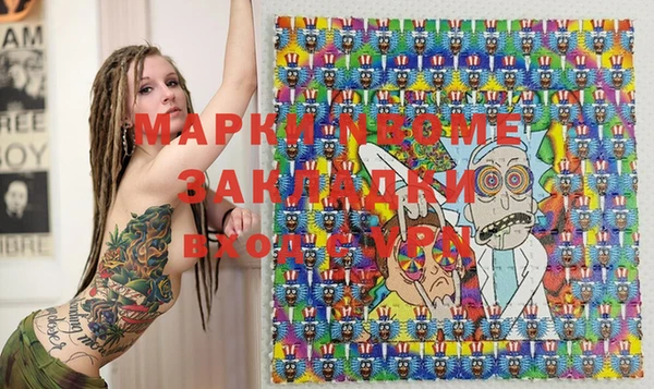 бутик Краснослободск