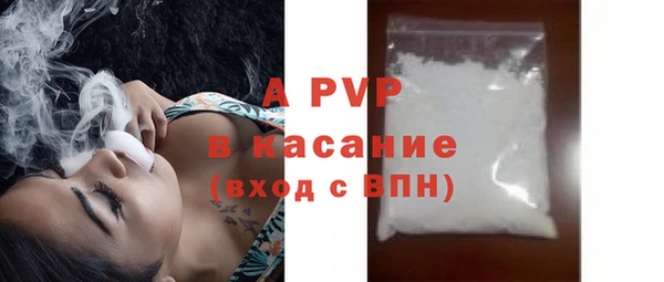 не бодяженный Красноперекопск