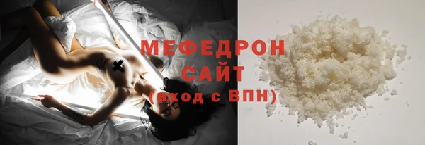 бутик Краснослободск