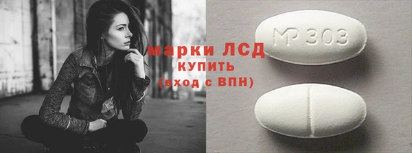 бутик Краснослободск