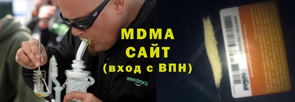 мефедрон мука Вязники