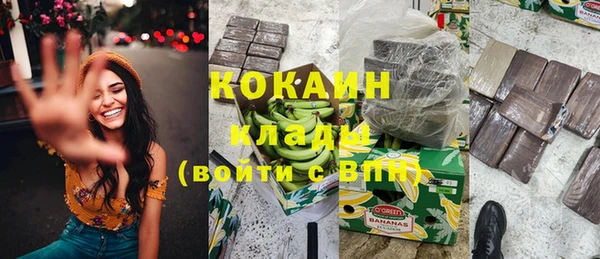 бутик Краснослободск