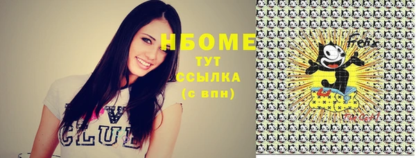 не бодяженный Красноперекопск