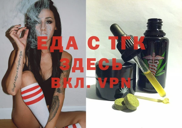 бутик Краснослободск