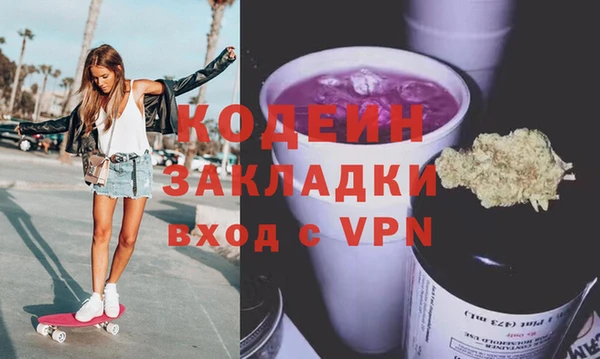 не бодяженный Красноперекопск