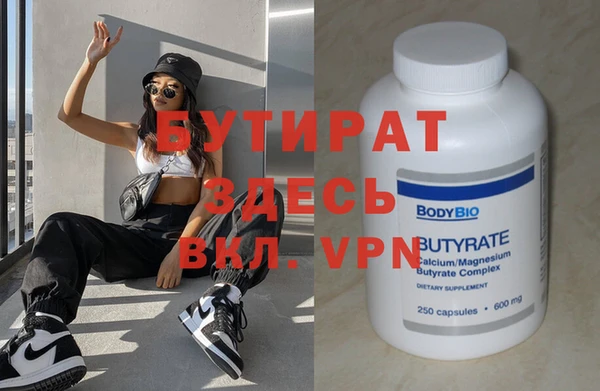 круглые Краснотурьинск