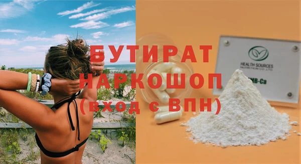 бутик Краснослободск