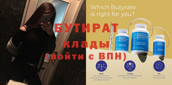 бутик Краснослободск