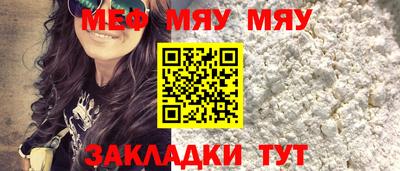 гашик Гусь-Хрустальный