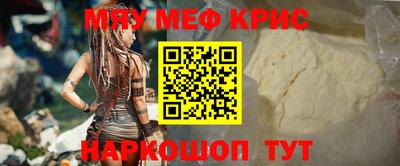 альфа пвп Гусиноозёрск