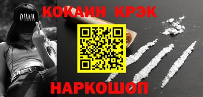 гашик Гусь-Хрустальный