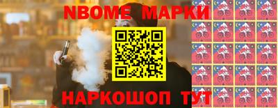 альфа пвп Гусиноозёрск
