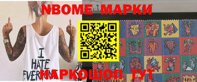 альфа пвп Гусиноозёрск