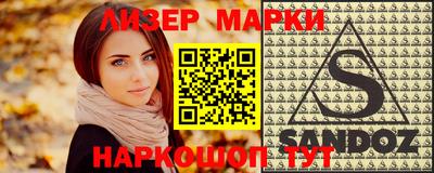 альфа пвп Гусиноозёрск