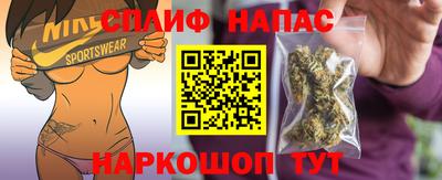 альфа пвп Гусиноозёрск