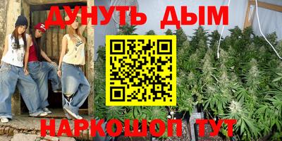 альфа пвп Гусиноозёрск