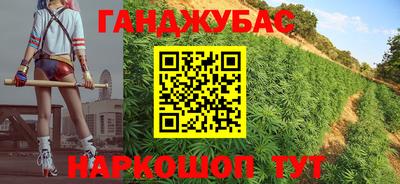 альфа пвп Гусиноозёрск