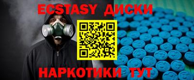 гашик Гусь-Хрустальный