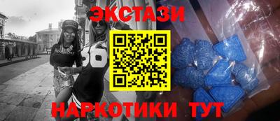 гашик Гусь-Хрустальный