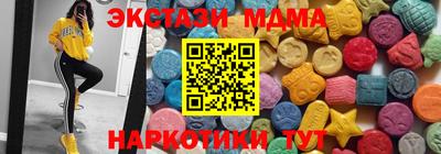 гашик Гусь-Хрустальный