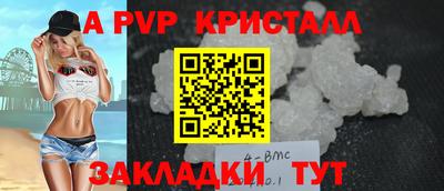 альфа пвп Гусиноозёрск