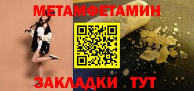 гашик Гусь-Хрустальный