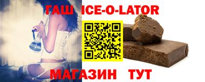 альфа пвп Гусиноозёрск