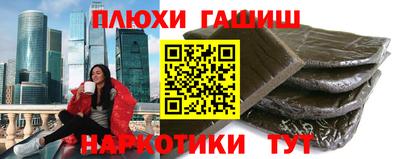 альфа пвп Гусиноозёрск