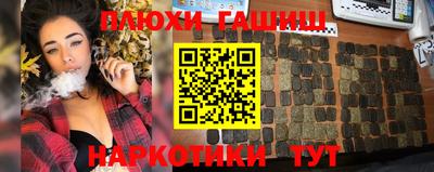 гашик Гусь-Хрустальный