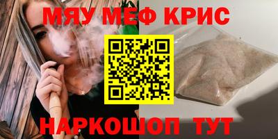 альфа пвп Гусиноозёрск