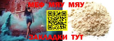 гашик Гусь-Хрустальный