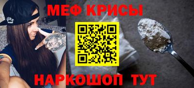 гашик Гусь-Хрустальный